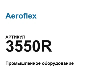 3550R Aeroflex