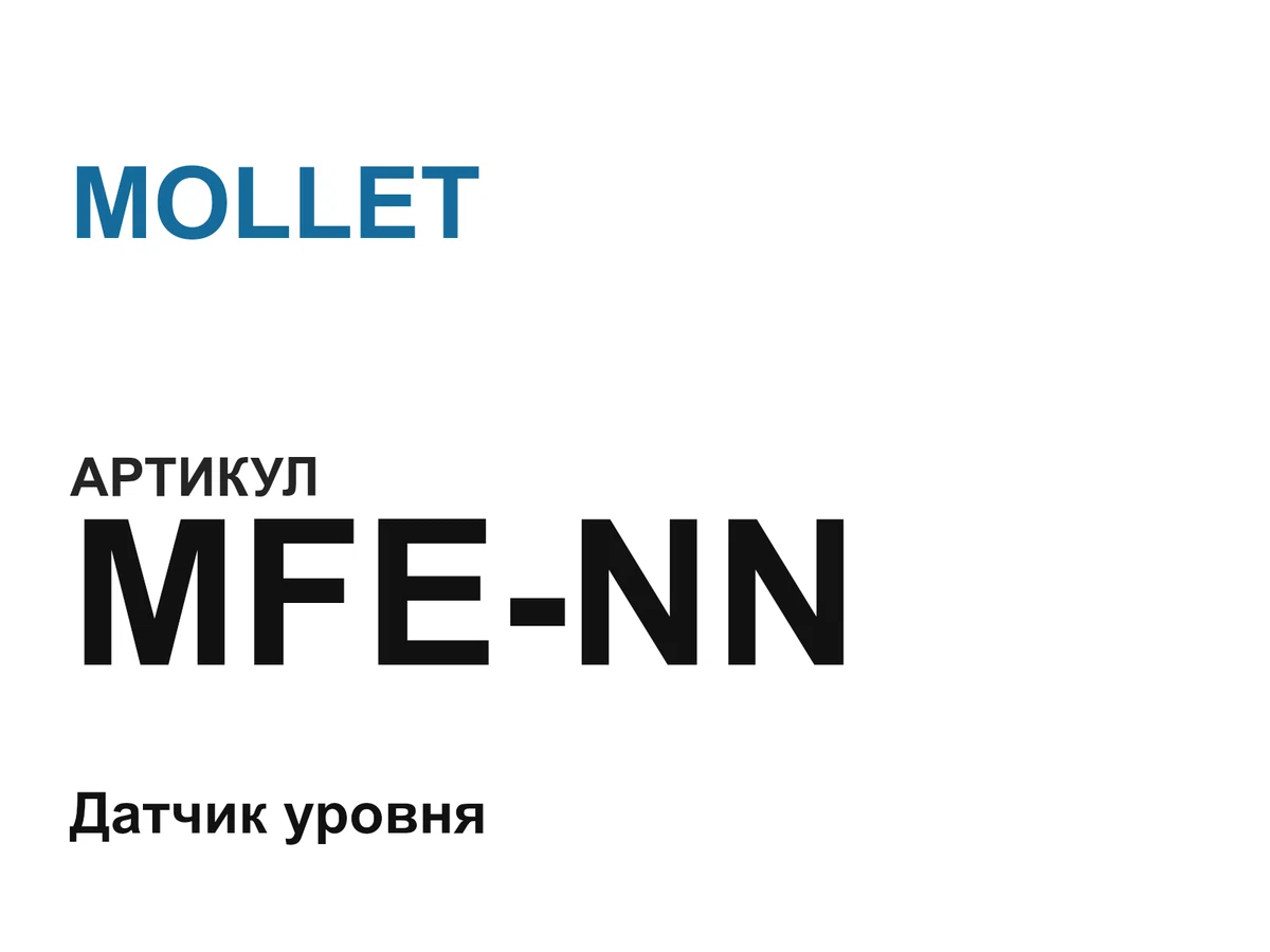 MFENN MOLLET