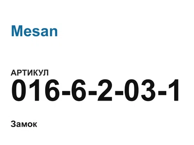 01662031 Mesan