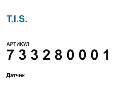 733280001 T.I.S.