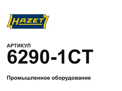 62901CT HAZET
