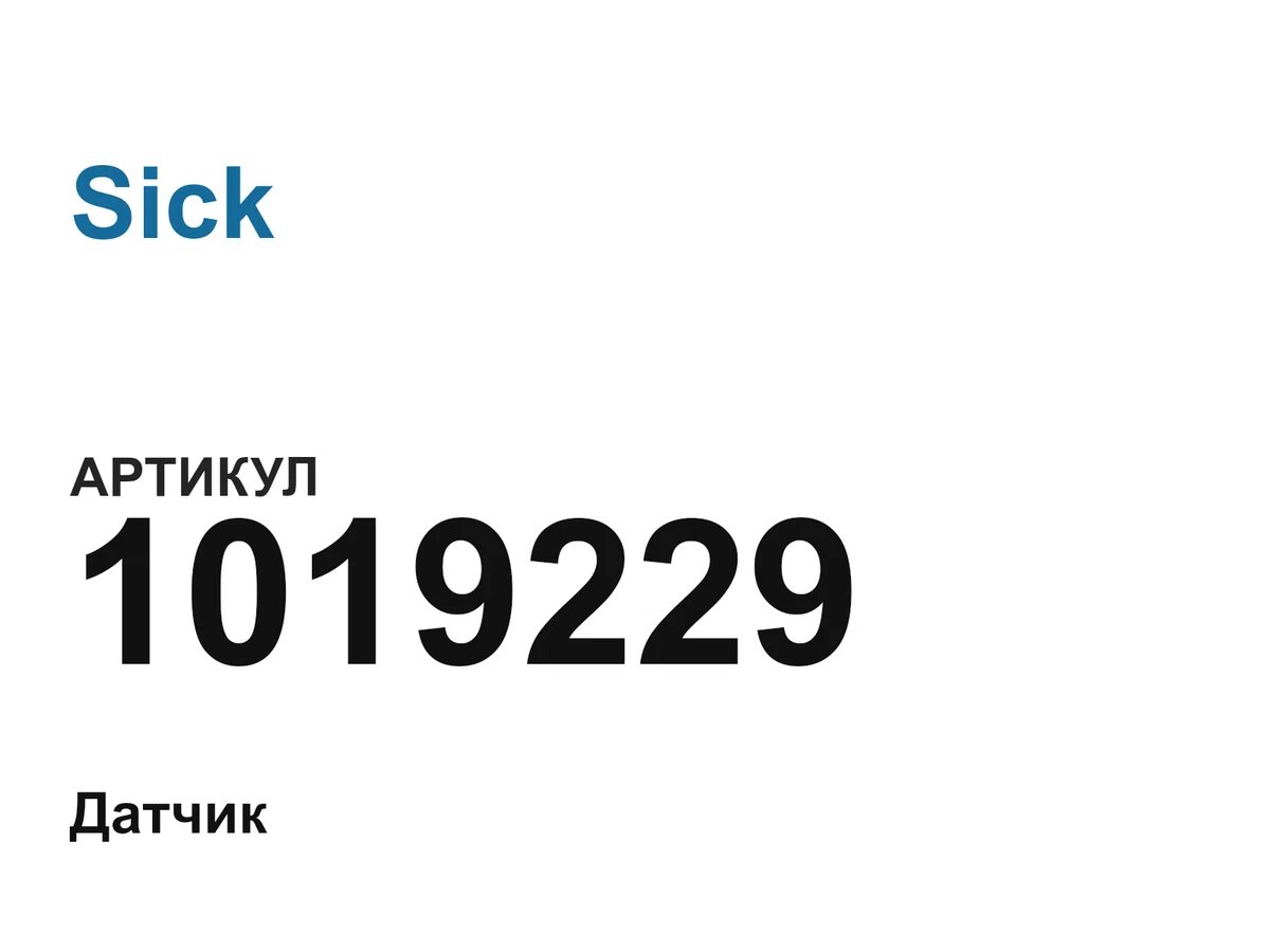 1019229 Sick