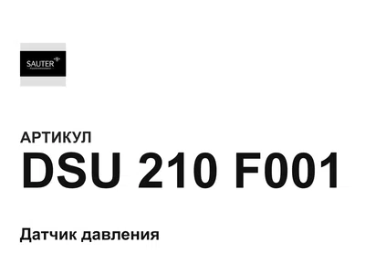 DSU210F001 Sauter