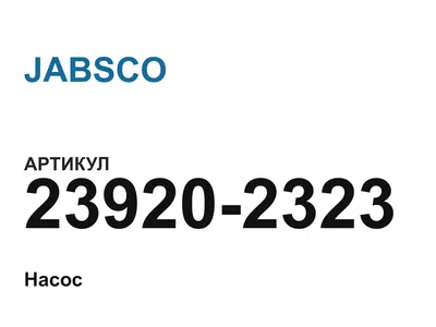 239202323 JABSCO