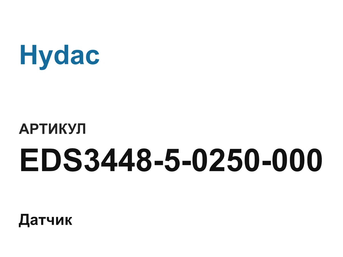 EDS344850250000 Hydac
