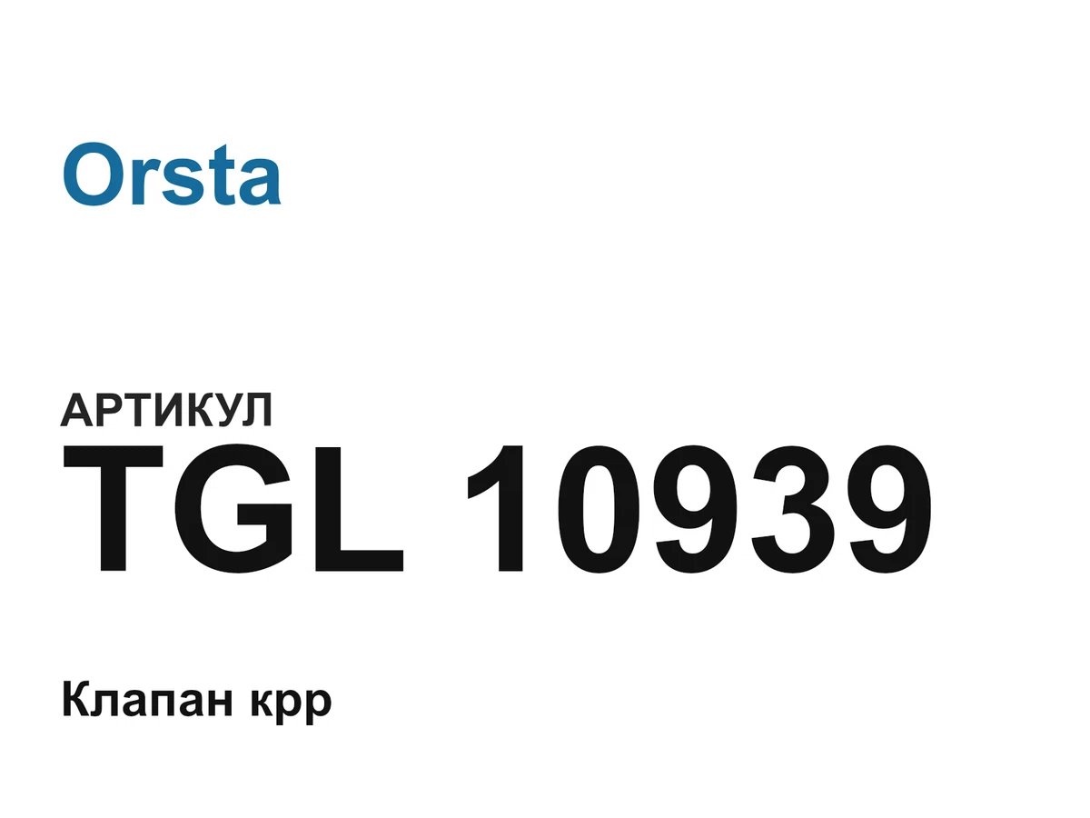 TGL10939 Orsta