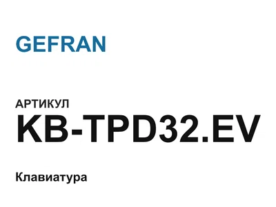 KBTPD32EV GEFRAN