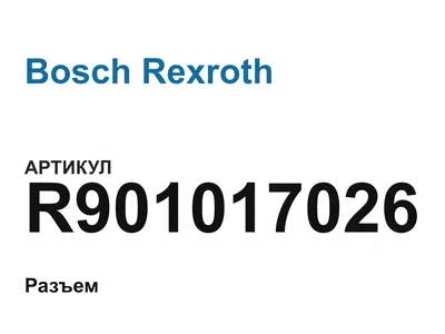 R901017026 Bosch Rexroth
