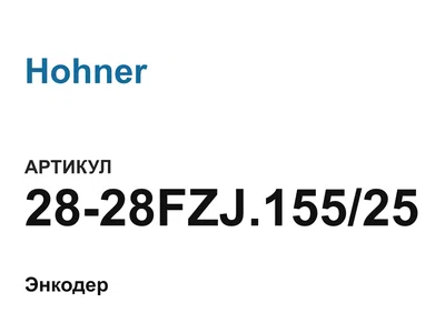 2828FZJ15525 Hohner