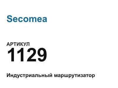 1129 Secomea