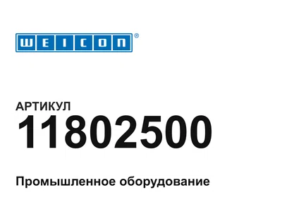 11802500 WEICON