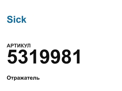 5319981 Sick