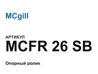 MCFR26SB MCgill