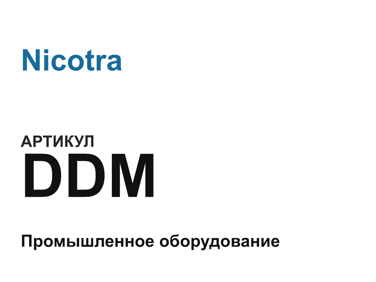 DDM Nicotra