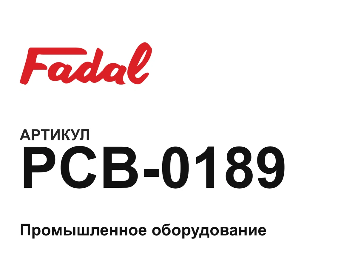 PCB0189 Fadal
