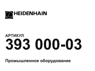39300003 Heidenhain