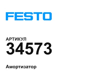 34573 FESTO