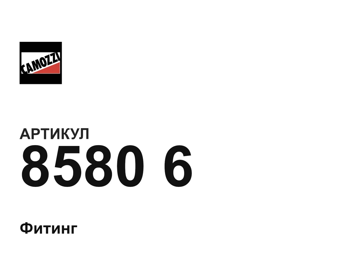 85806 Camozzi