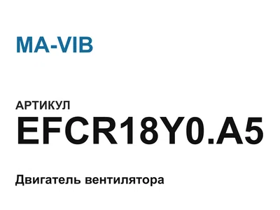 EFCR18Y0A5 MA-VIB