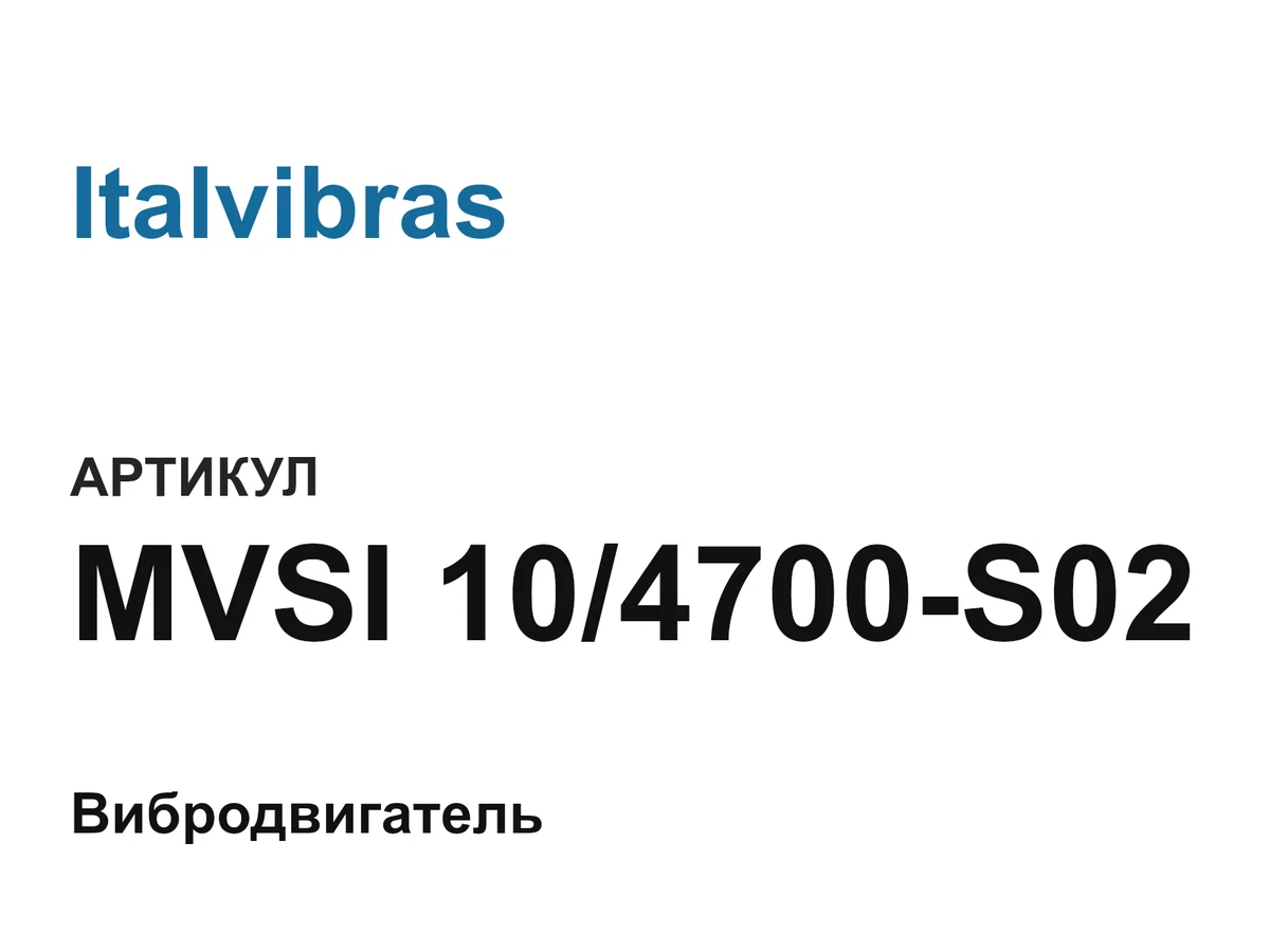 MVSI104700S02 Italvibras