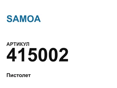 415002 SAMOA