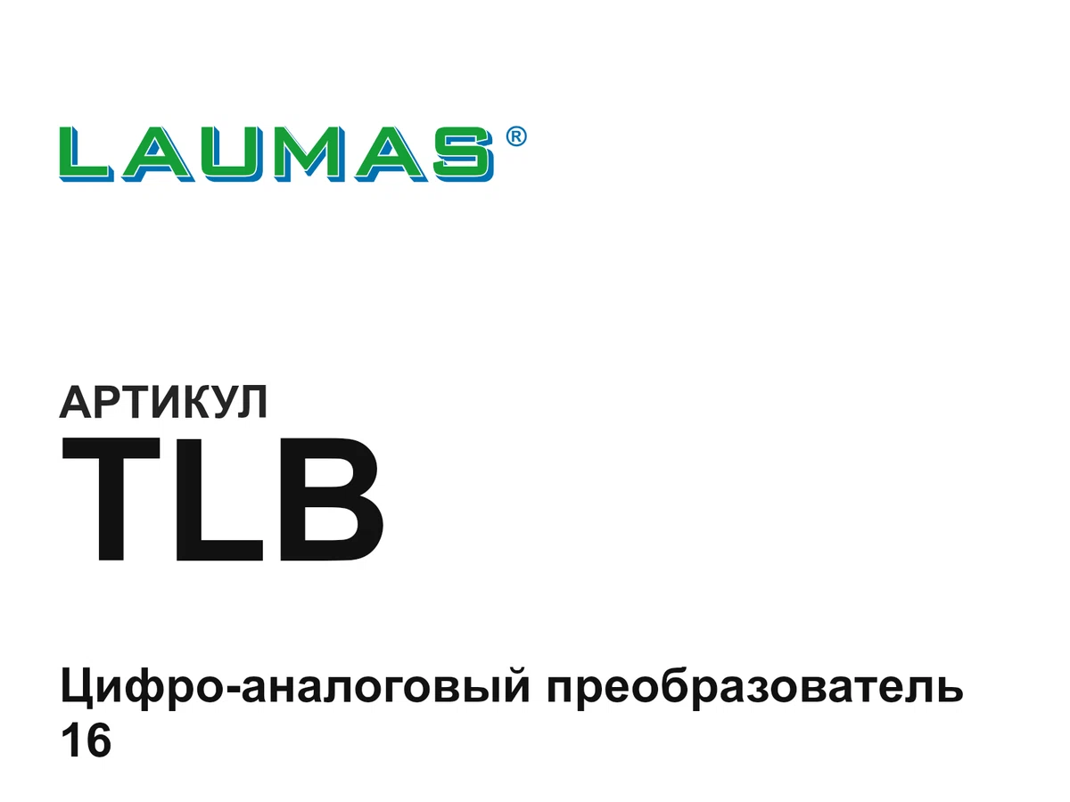 TLB LAUMAS