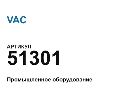 51301 VAC