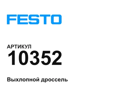 10352 FESTO