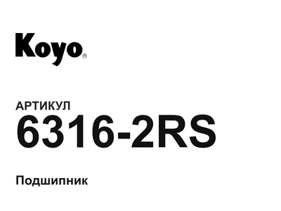 63162RS KOYO