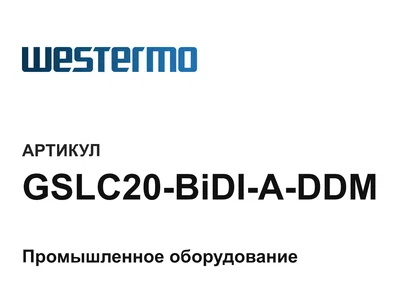 GSLC20BiDIADDM Westermo