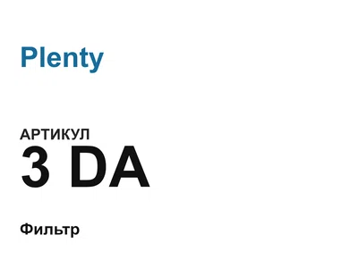 3DA Plenty
