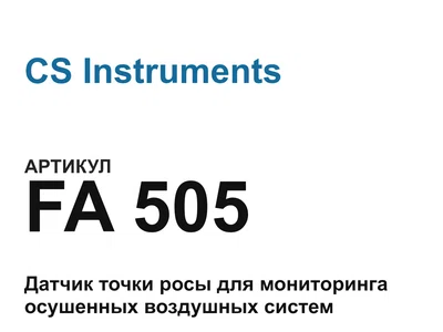 FA505 CS Instruments