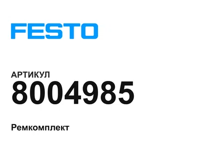 8004985 FESTO
