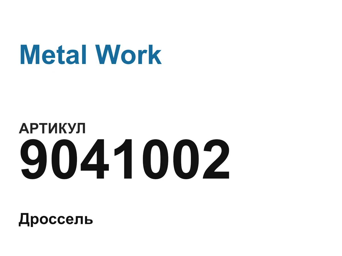 9041002 Metal Work