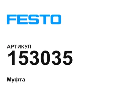 153035 FESTO