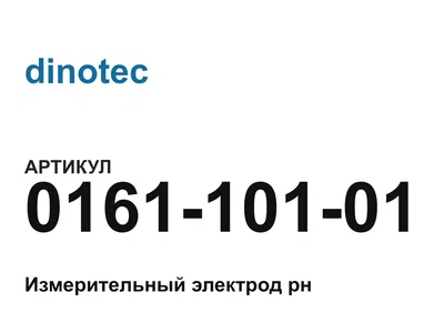016110101 dinotec