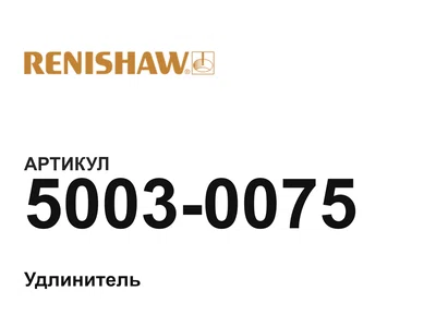 50030075 Renishaw