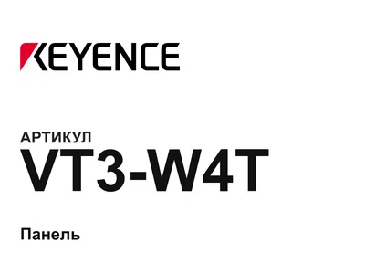 VT3W4T Keyence