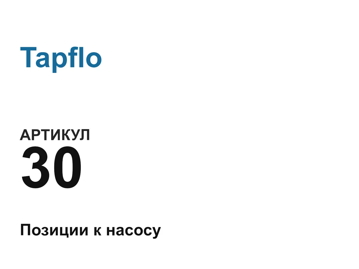 30 Tapflo