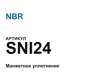 SNI24 NBR