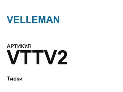 VTTV2 VELLEMAN
