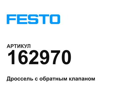 162970 FESTO