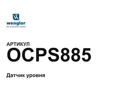 OCPS885 Wenglor