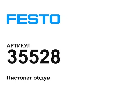 35528 FESTO