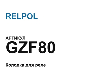 GZF80 RELPOL
