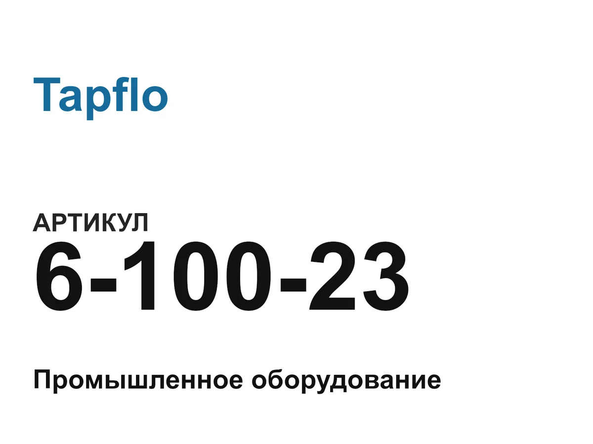 610023 Tapflo