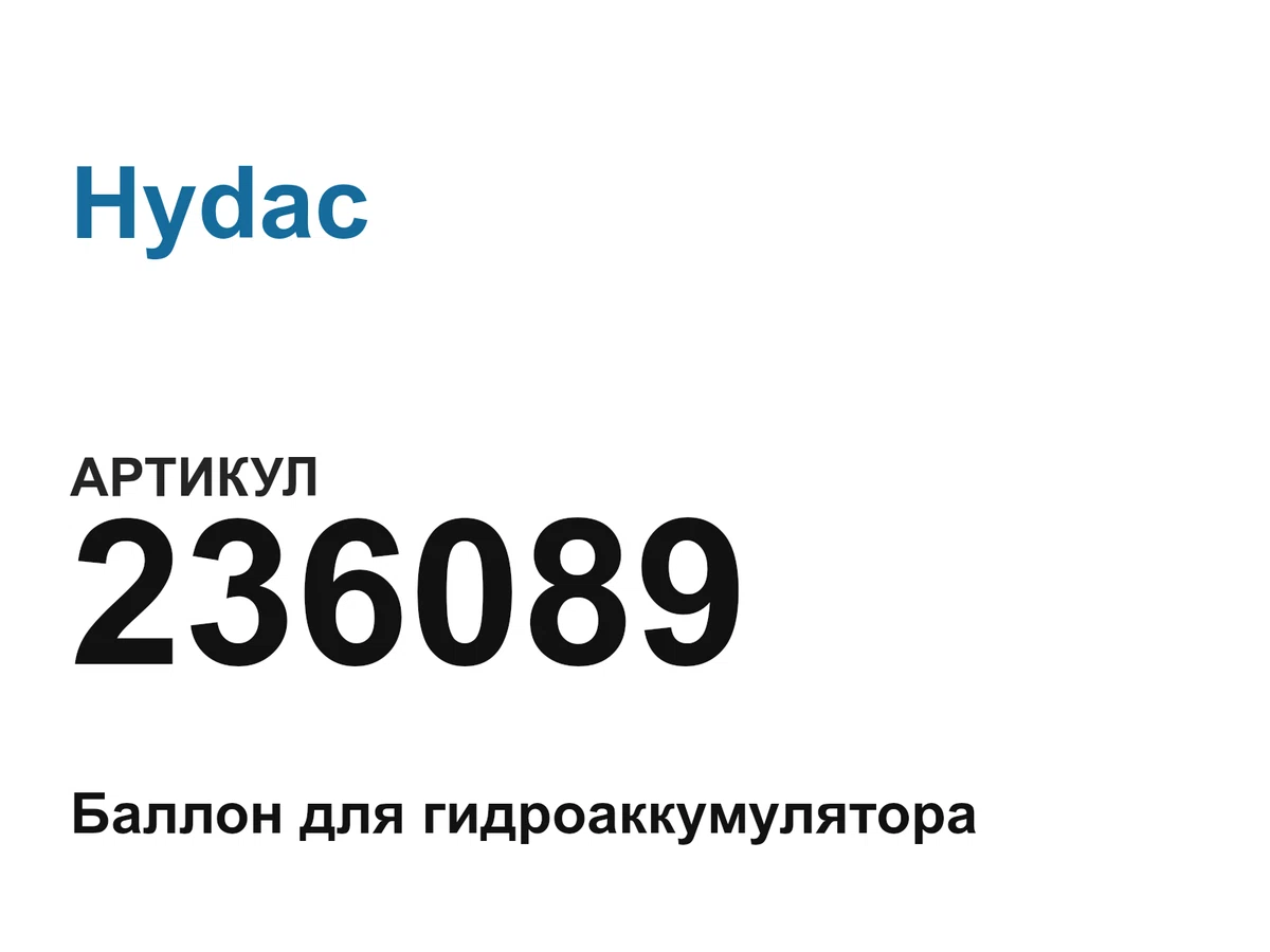 236089 Hydac