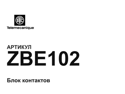 ZBE102 Telemecanique