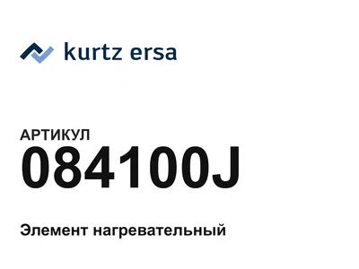 084100J Ersa