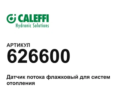 626600 Caleffi